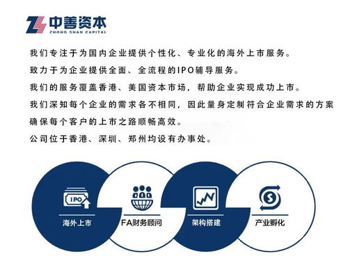 華勤技術(shù)啟動(dòng)H股招股 AH再添重磅硬科技標(biāo)的，最高募資45.49億港元