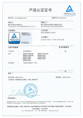 全球首張！吉利汽車榮獲萊茵TüV整車級氣溶膠過濾防護認證