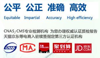 東莞市精銳檢測公司 專業(yè)REACH檢測服務(wù)的卓越選擇