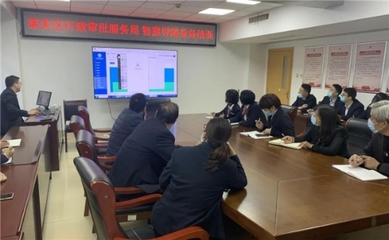 智慧政務(wù)新篇章 北京信息技術(shù)咨詢服務(wù)助力萊蕪區(qū)開展“智惠導(dǎo)服”業(yè)務(wù)培訓(xùn)