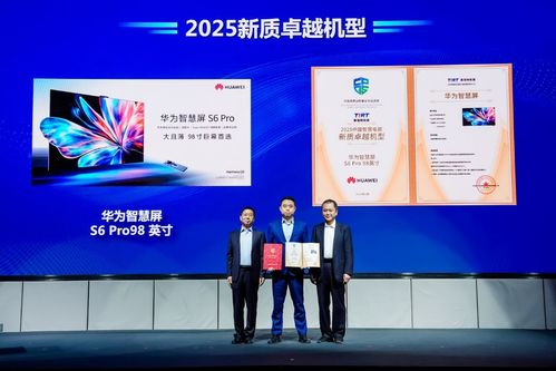 中國消費(fèi)品質(zhì)量安全提升行動(dòng)啟動(dòng)，電子產(chǎn)品技術(shù)創(chuàng)新引領(lǐng)智慧生活新風(fēng)尚